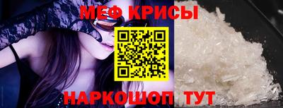 таблы Волжский
