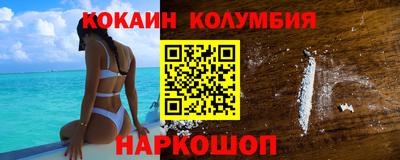кокаин Волжск