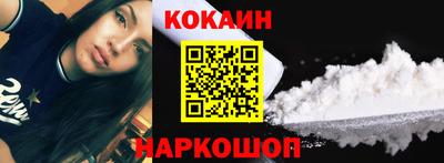 кокаин Волжск