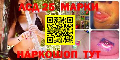 соль ск Берёзовский