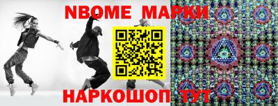 ALPHA PVP Бийск