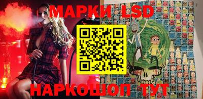 таблы Волжский