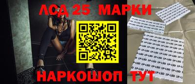 соль ск Берёзовский