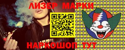 соль ск Берёзовский