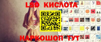 таблы Волжский