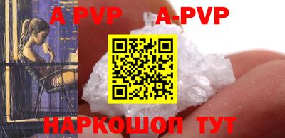 таблы Волжский