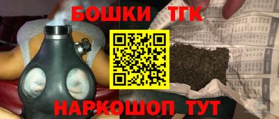 ALPHA PVP Бийск