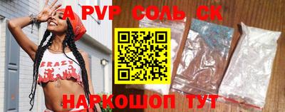 кокаин Волжск