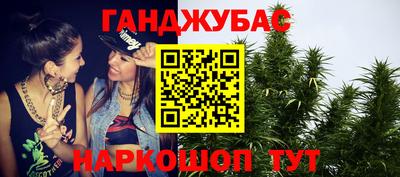 гидра Волгодонск