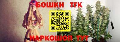 ALPHA PVP Бийск