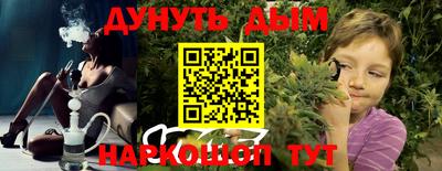 кокаин Волжск
