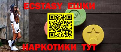 таблы Волжский