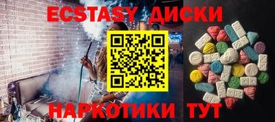 таблы Волжский