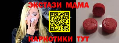 кокаин Волжск