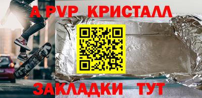 кокаин Волжск