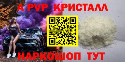 гидра Волгодонск