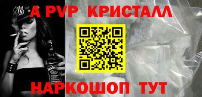 таблы Волжский