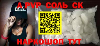 гидра Волгодонск