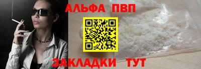 кокаин Волжск
