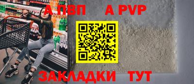 кокаин Волжск