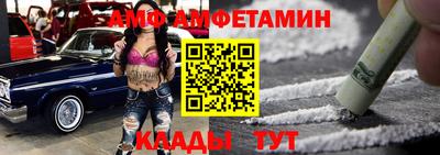 таблы Волжский