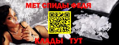 гидра Волгодонск
