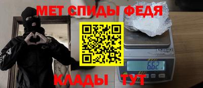 гидра Волгодонск