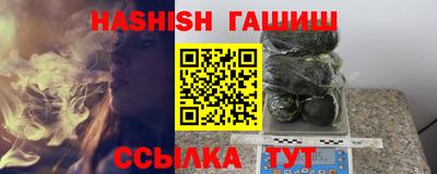 гидра Волгодонск