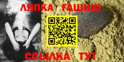 соль ск Берёзовский