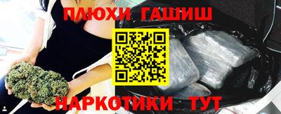 ALPHA PVP Бийск