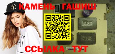 таблы Волжский