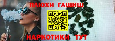 таблы Волжский