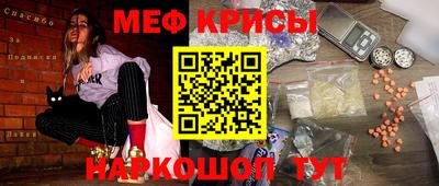 гидра Волгодонск