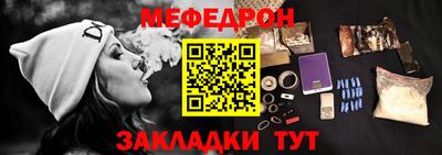 соль ск Берёзовский