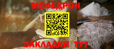 кокаин Волжск
