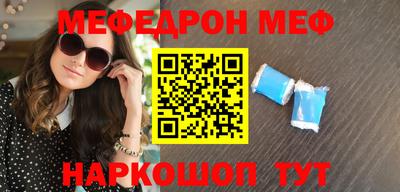 таблы Волжский