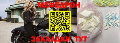 таблы Волжский