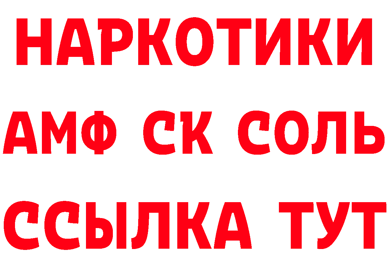 Дистиллят ТГК концентрат онион площадка OMG Обнинск