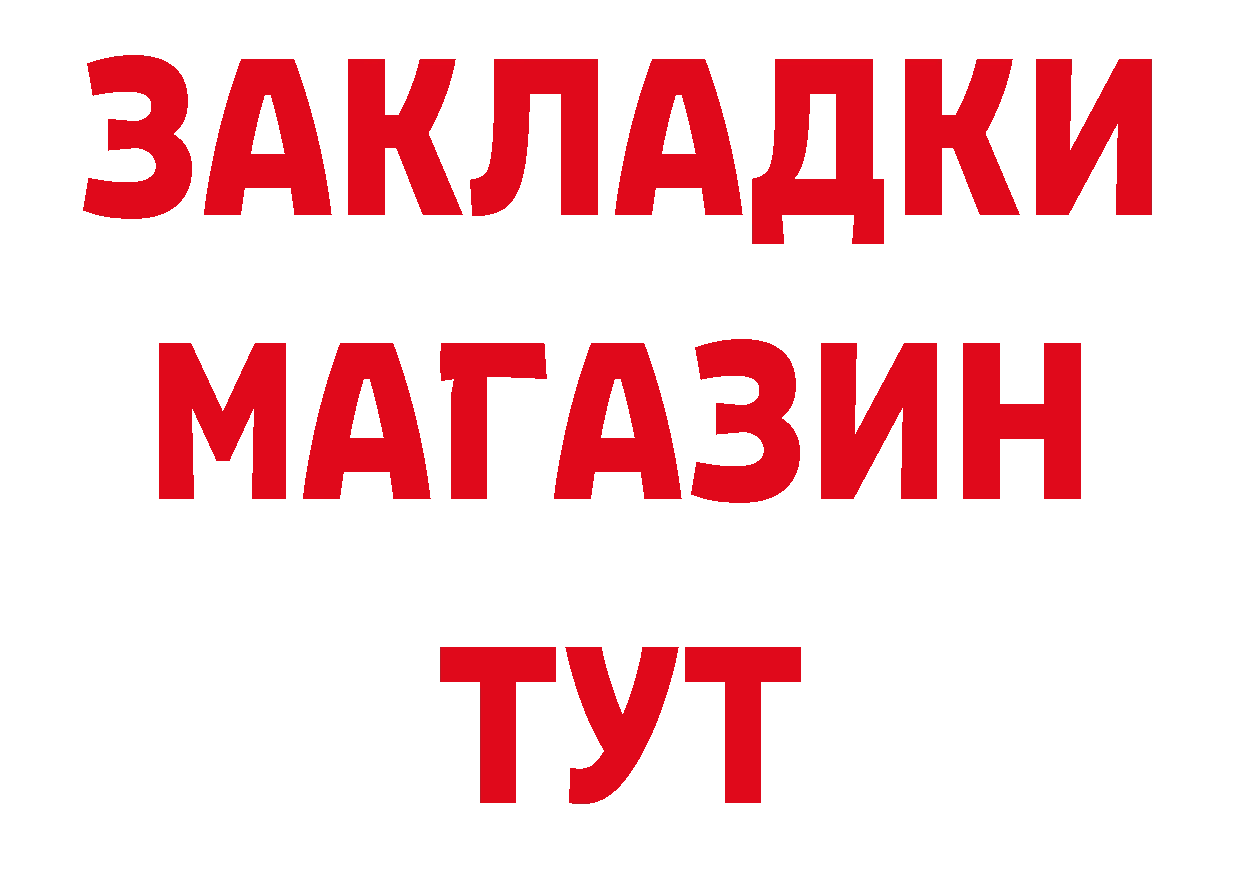 Героин гречка как войти нарко площадка OMG Обнинск