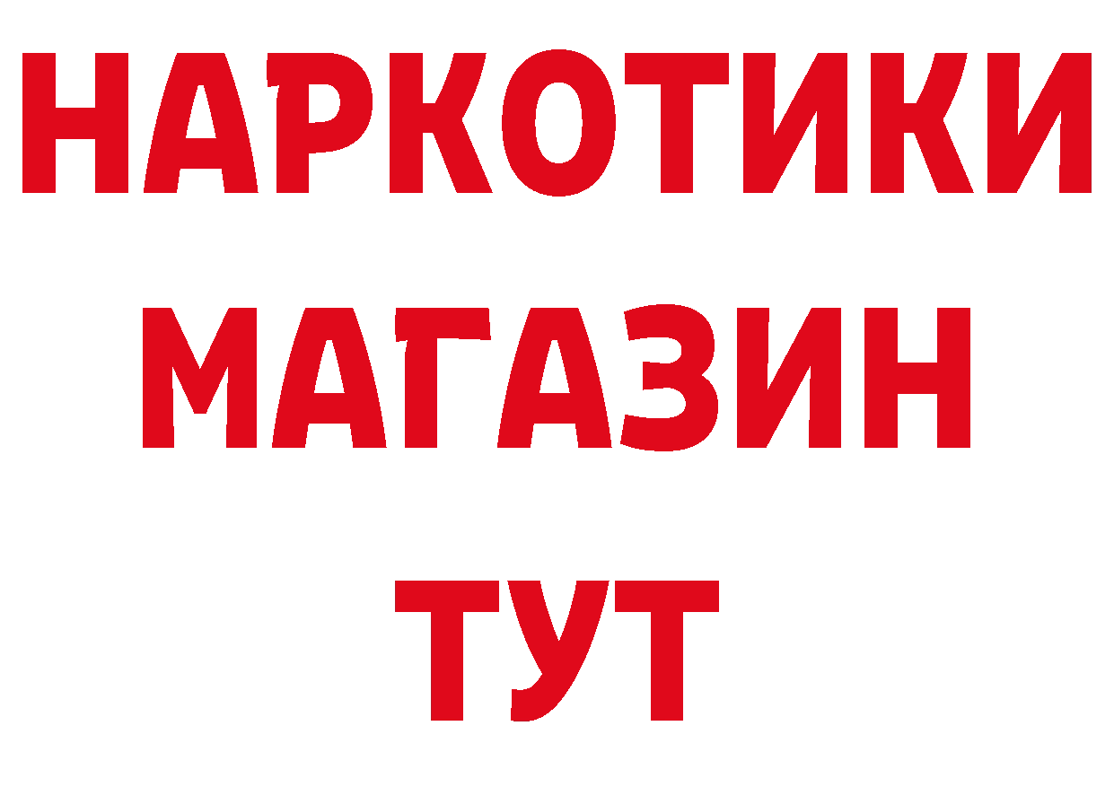 Продажа наркотиков дарк нет телеграм Обнинск