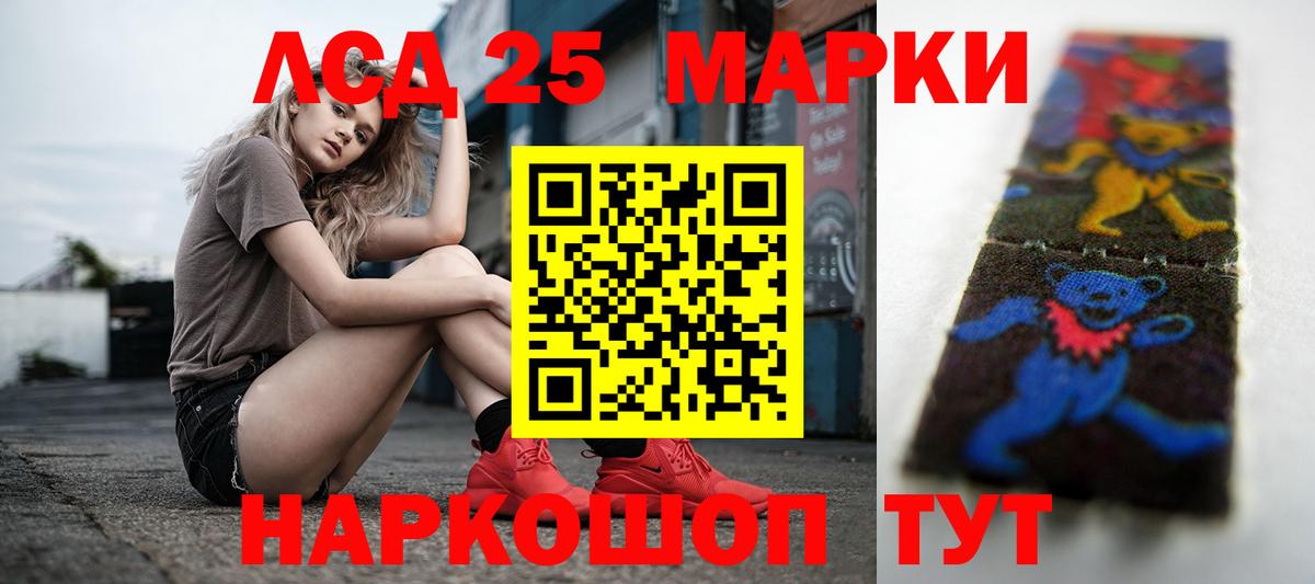 Лсд 25 экстази ecstasy  Обнинск 