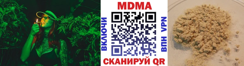 дарк нет состав  купить наркотик  Обнинск  МДМА кристаллы 