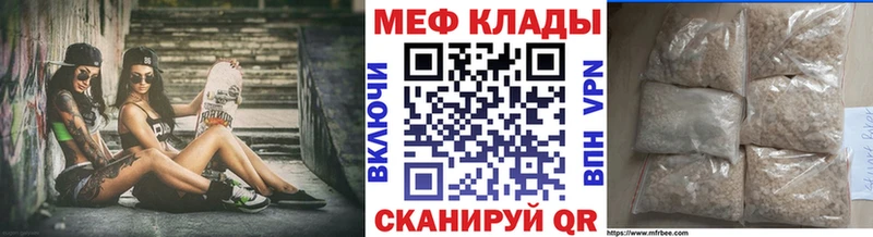 гидра онион  Обнинск  Мефедрон 4 MMC 