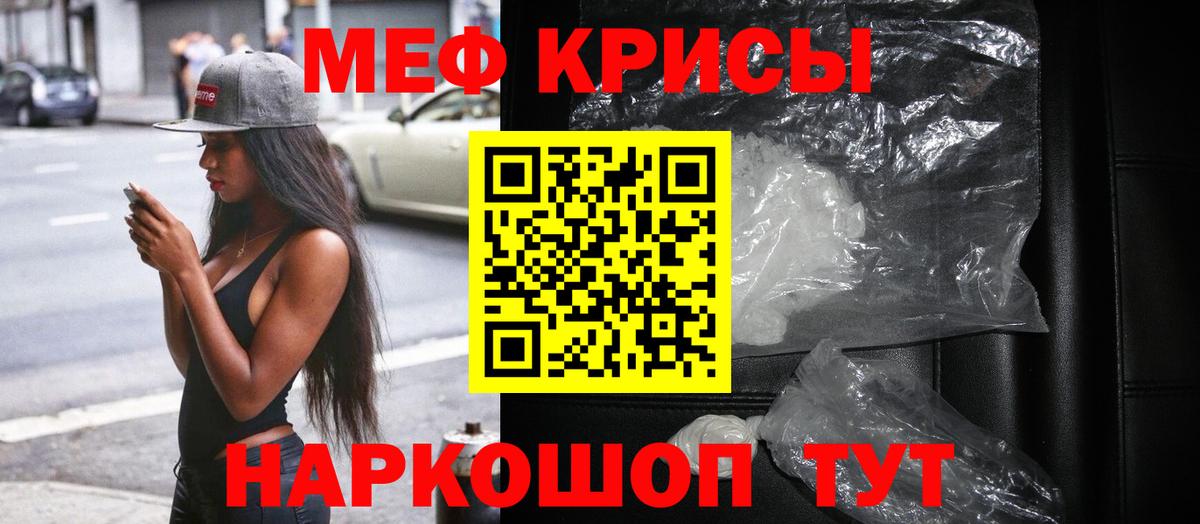 МЕФ Обнинск