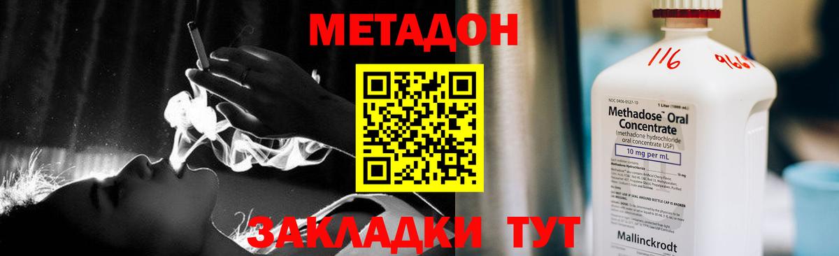 Alpha-PVP СК кристаллы  ГАШИШ  Обнинск  Вход с VPN  Меф МЯУ МЯУ   КОКАИН 