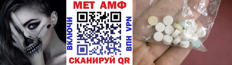 как найти   Обнинск  Первитин Methamphetamine 