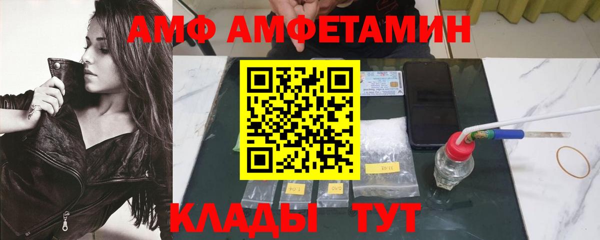 Метамфетамин пудра Обнинск