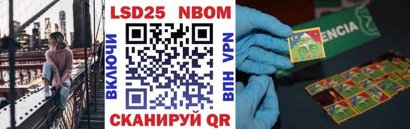 Наркотические марки 1500мкг  Обнинск 