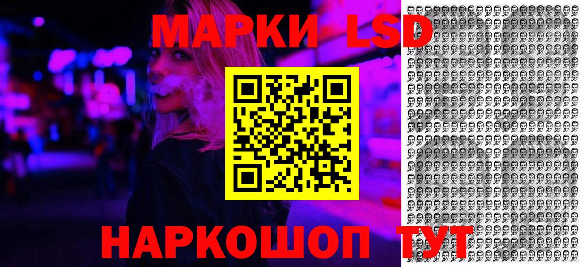 Марки NBOMe 1,8мг Обнинск