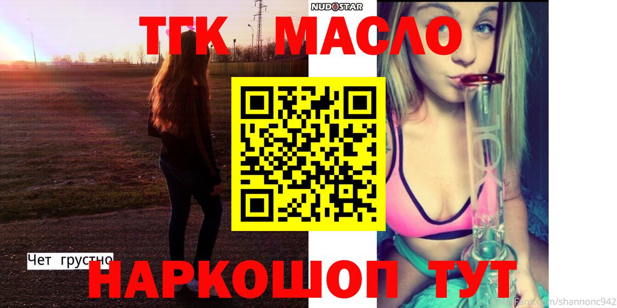 Конопля  Метадон  Кокаин  Обнинск  Меф МЯУ МЯУ кристаллы  COCAIN  ГАШИШ 